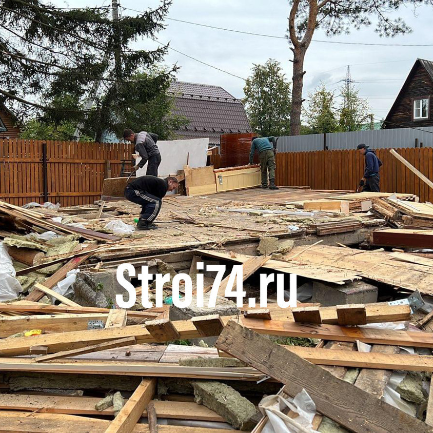 снос дома челябинск